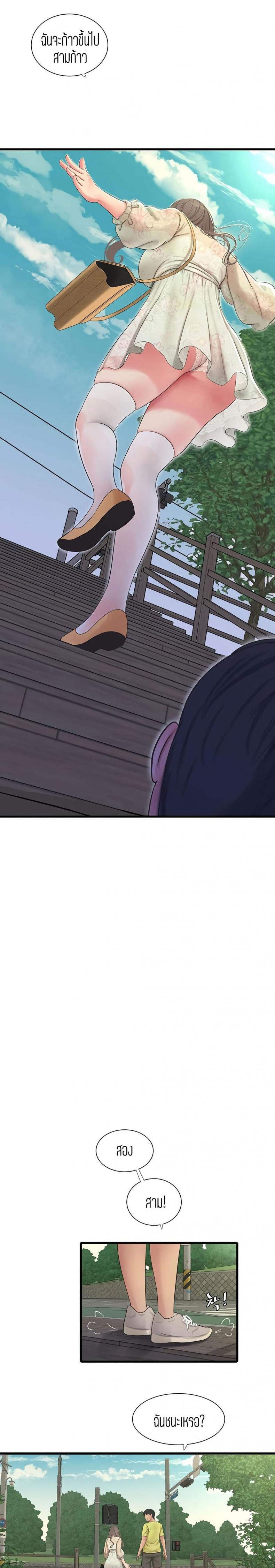 page-18