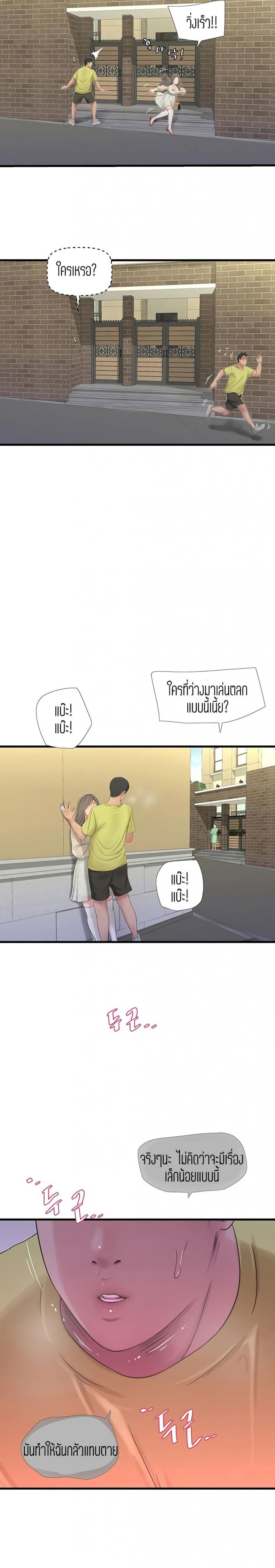 page-12