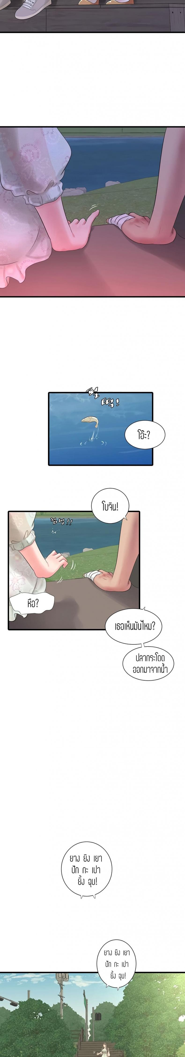 page-16