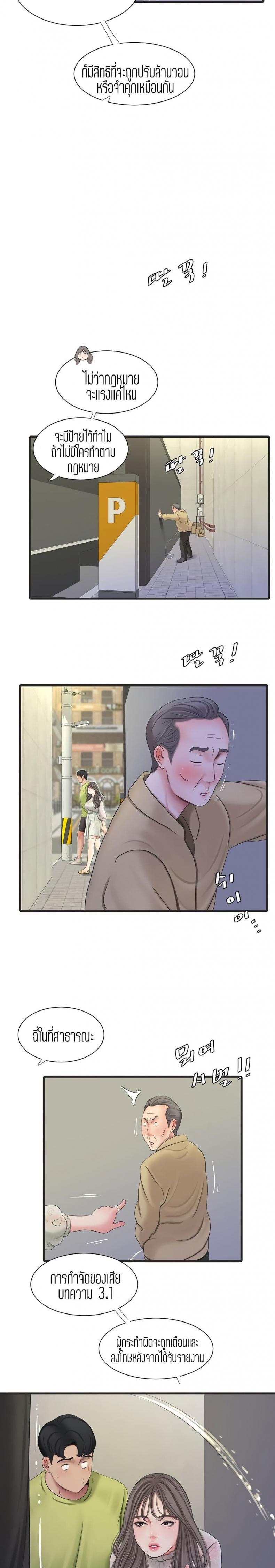 page-9