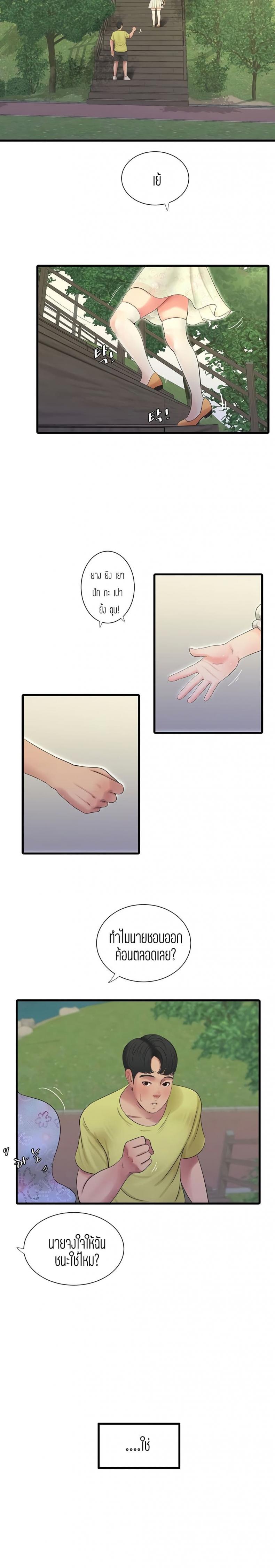 page-17