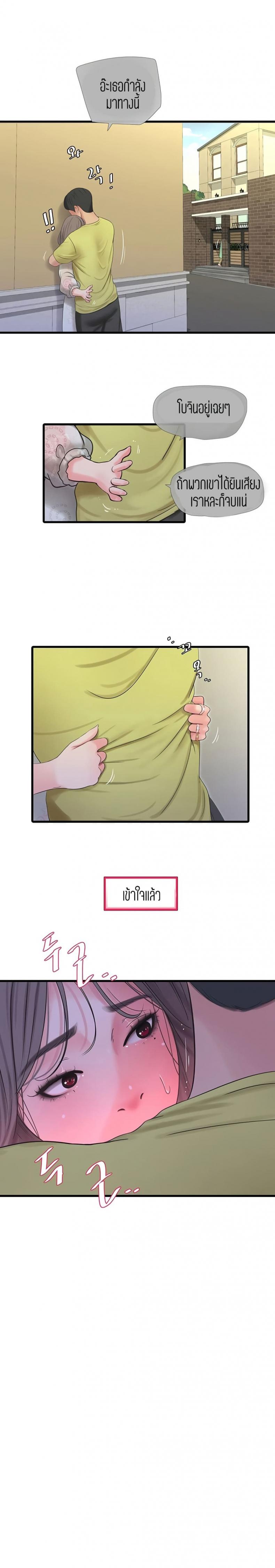 page-13