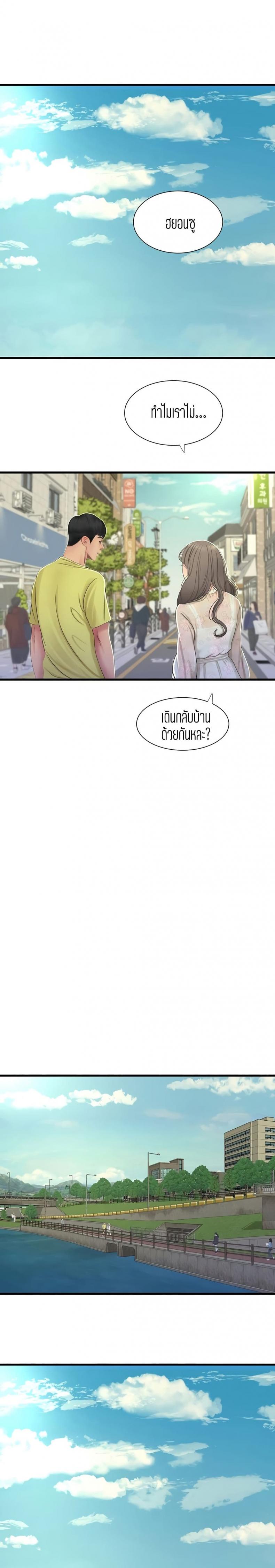 page-14