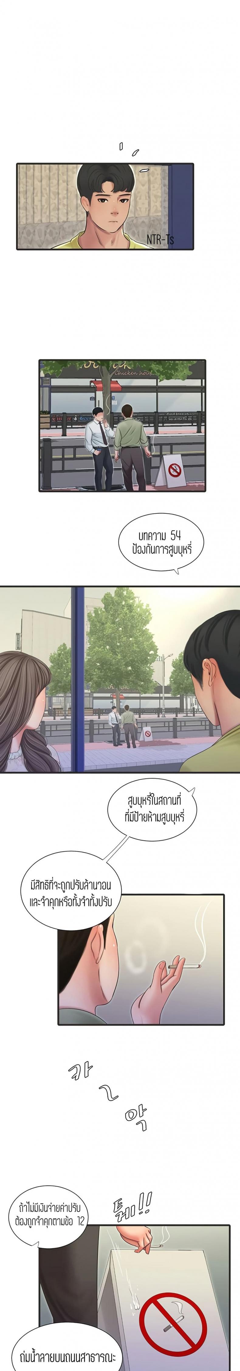 page-8