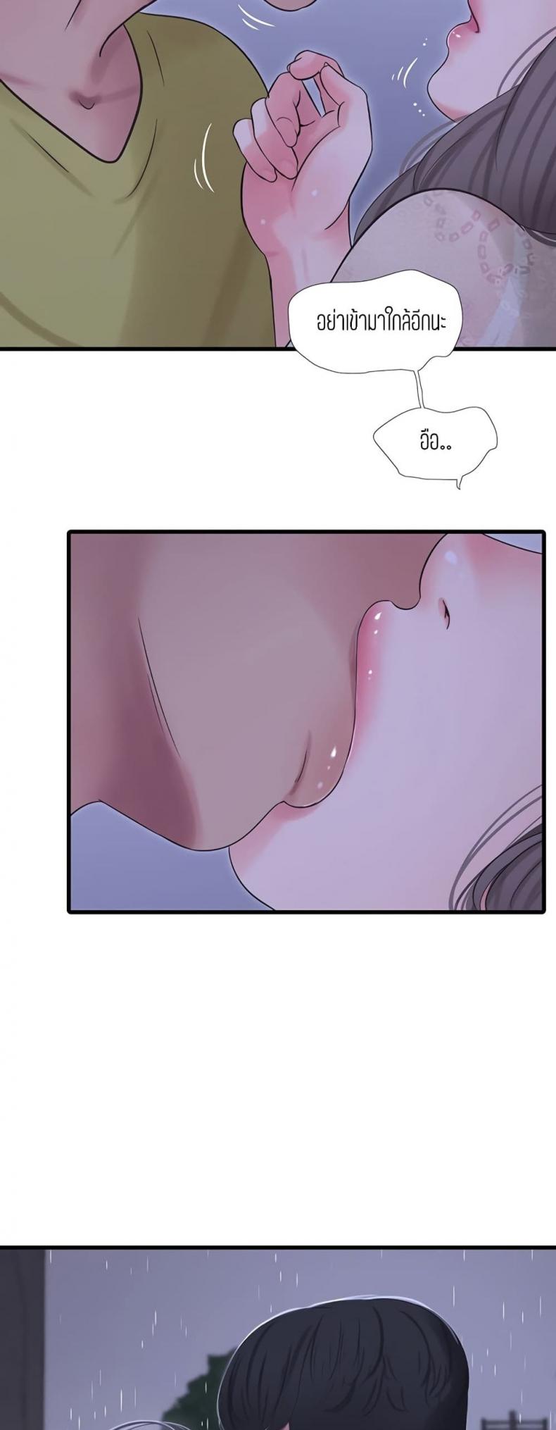 page-24