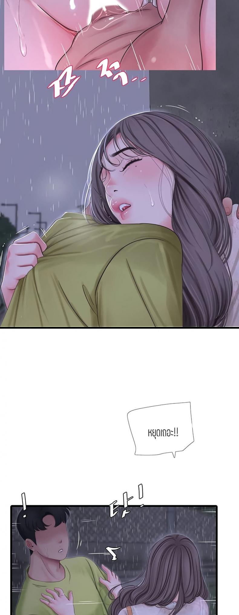 page-35