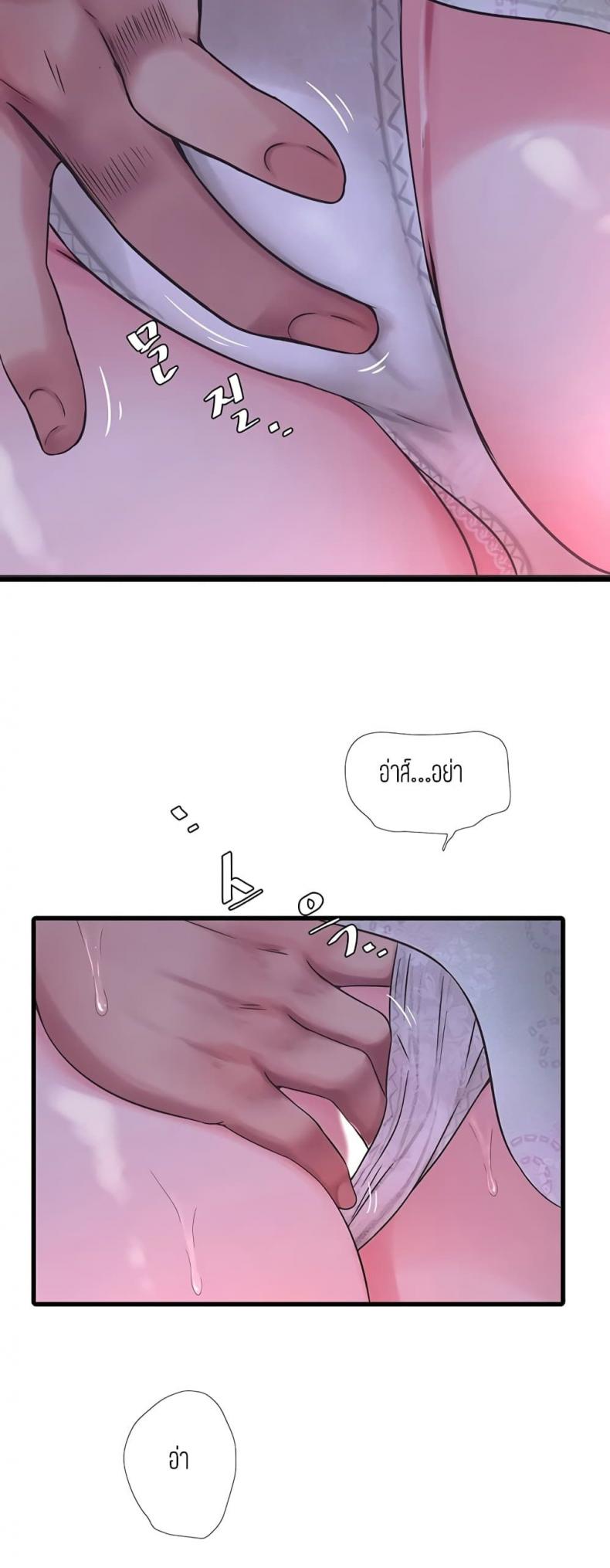 page-32