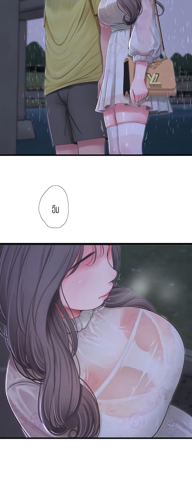 page-14