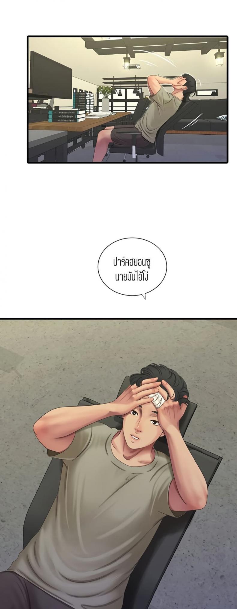 page-39