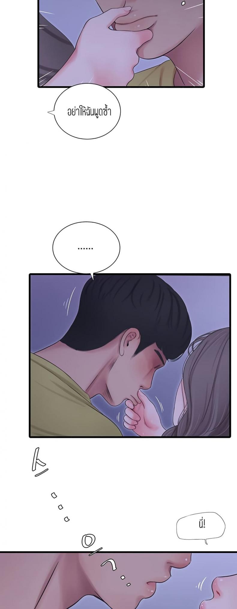 page-23
