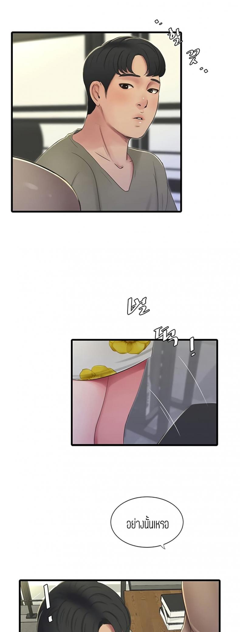 page-26