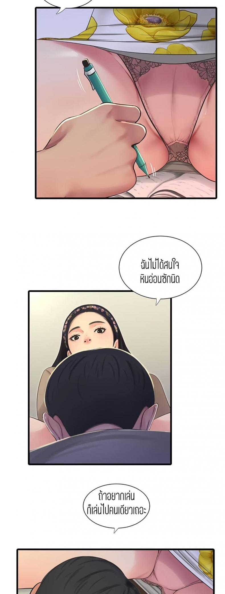 page-35
