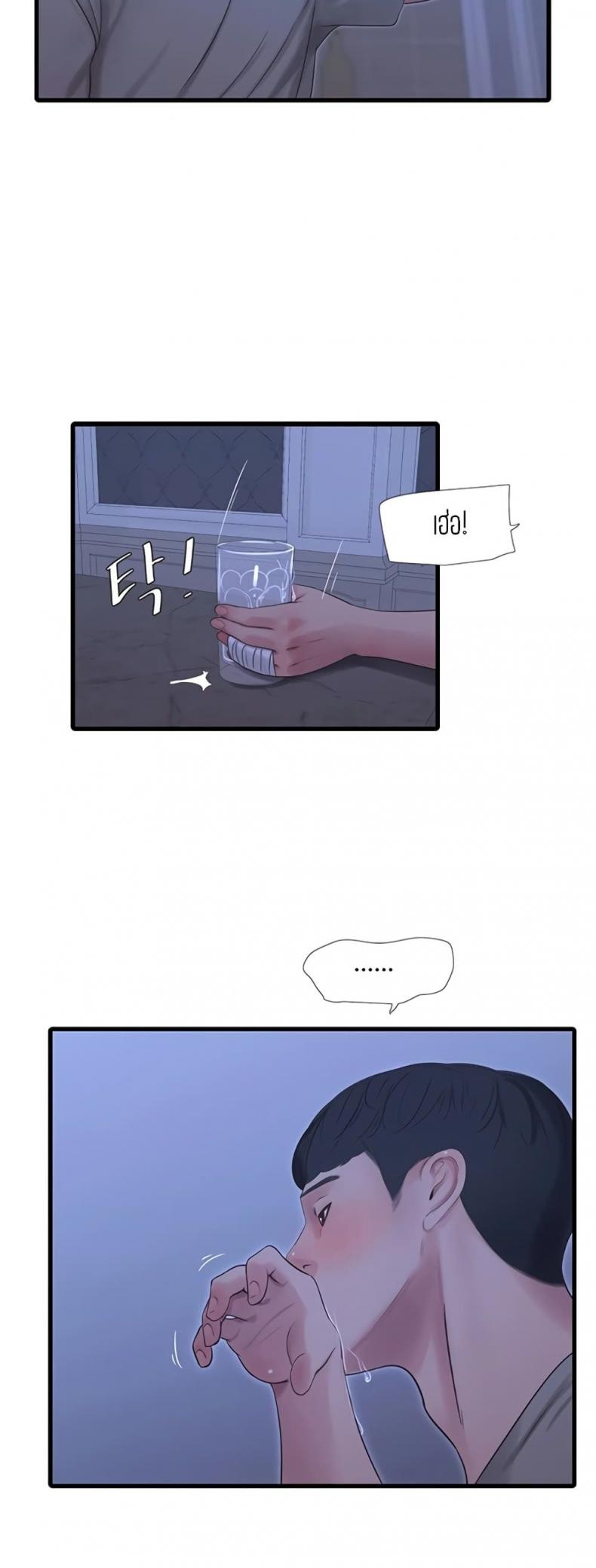 page-38