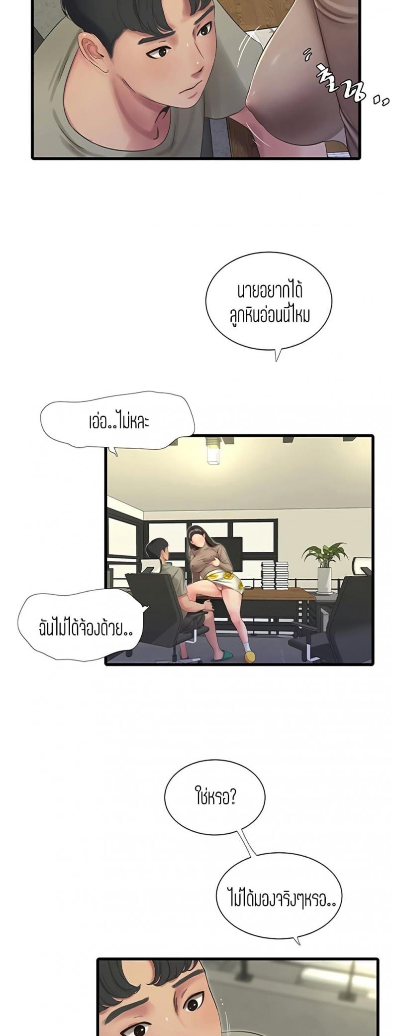 page-27