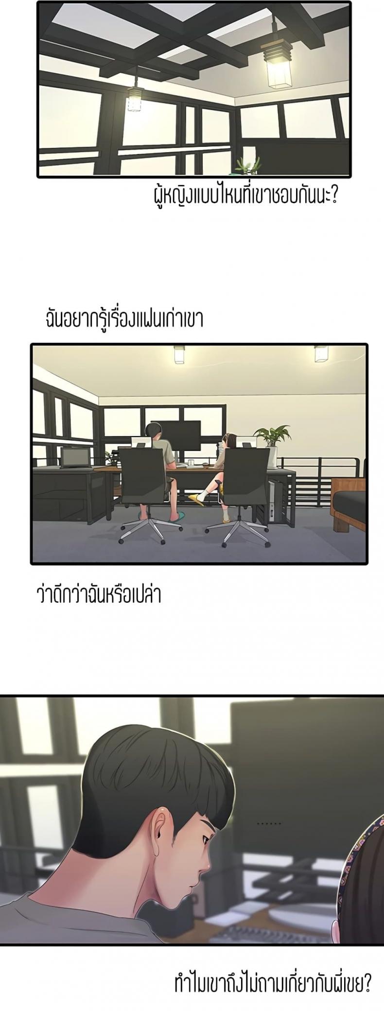page-12