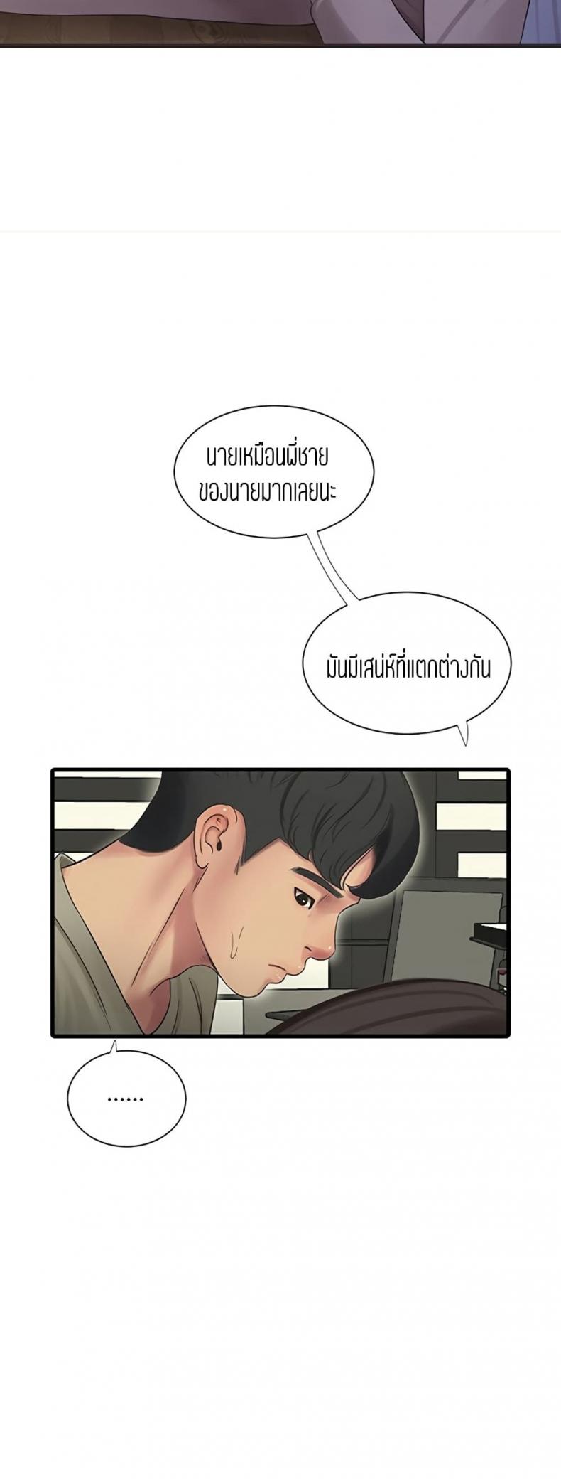 page-20