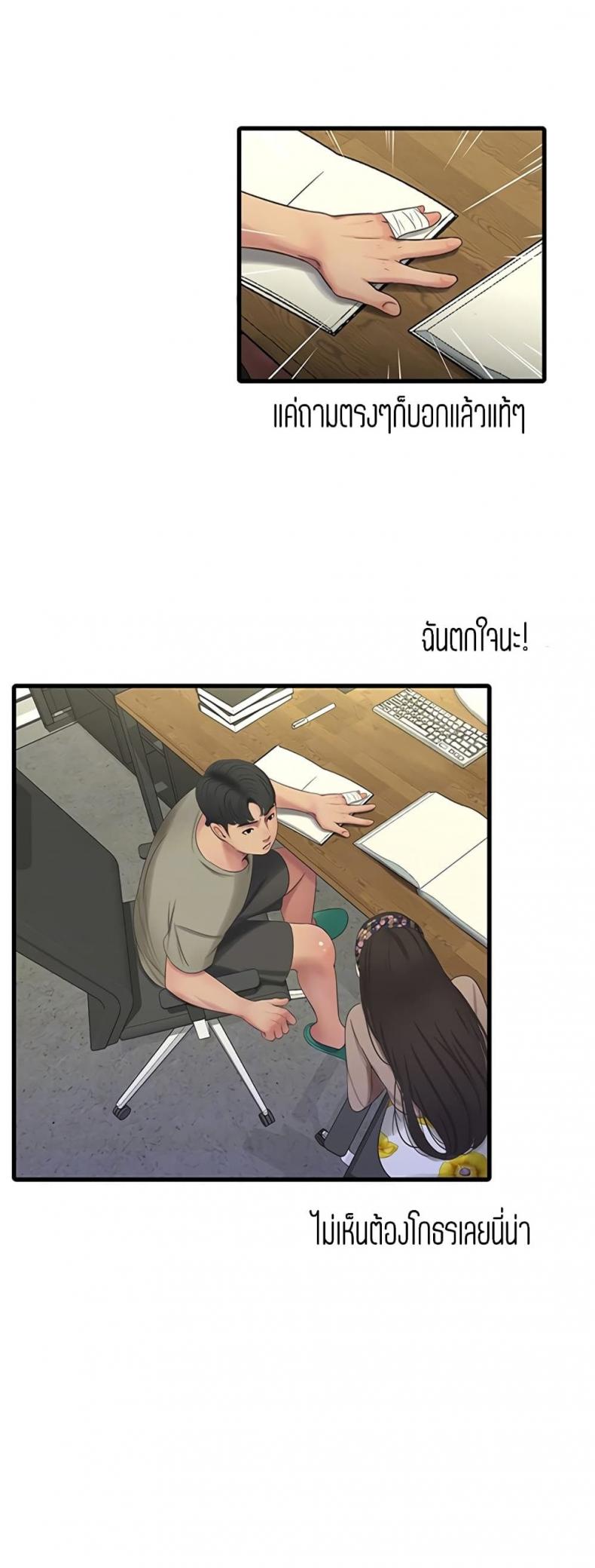 page-13