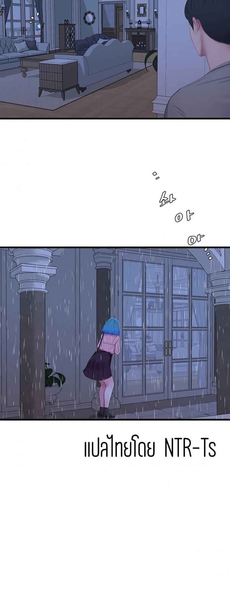 page-40