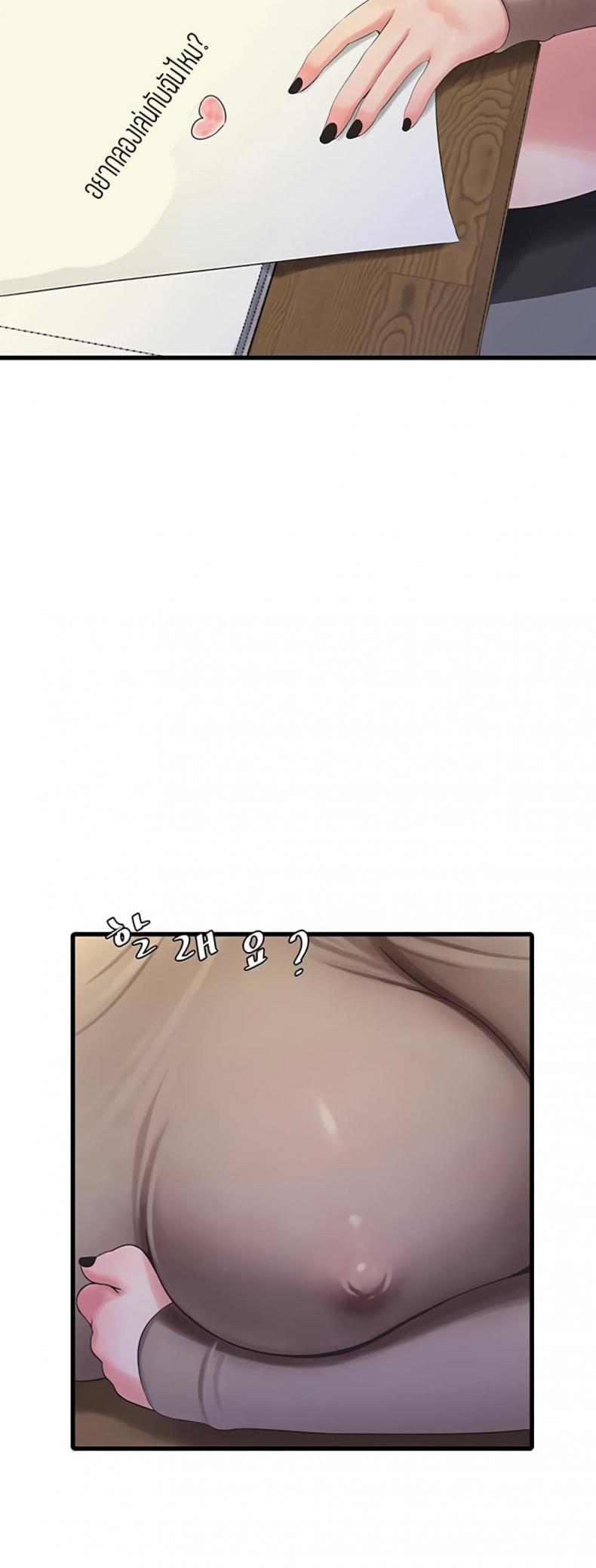 page-25