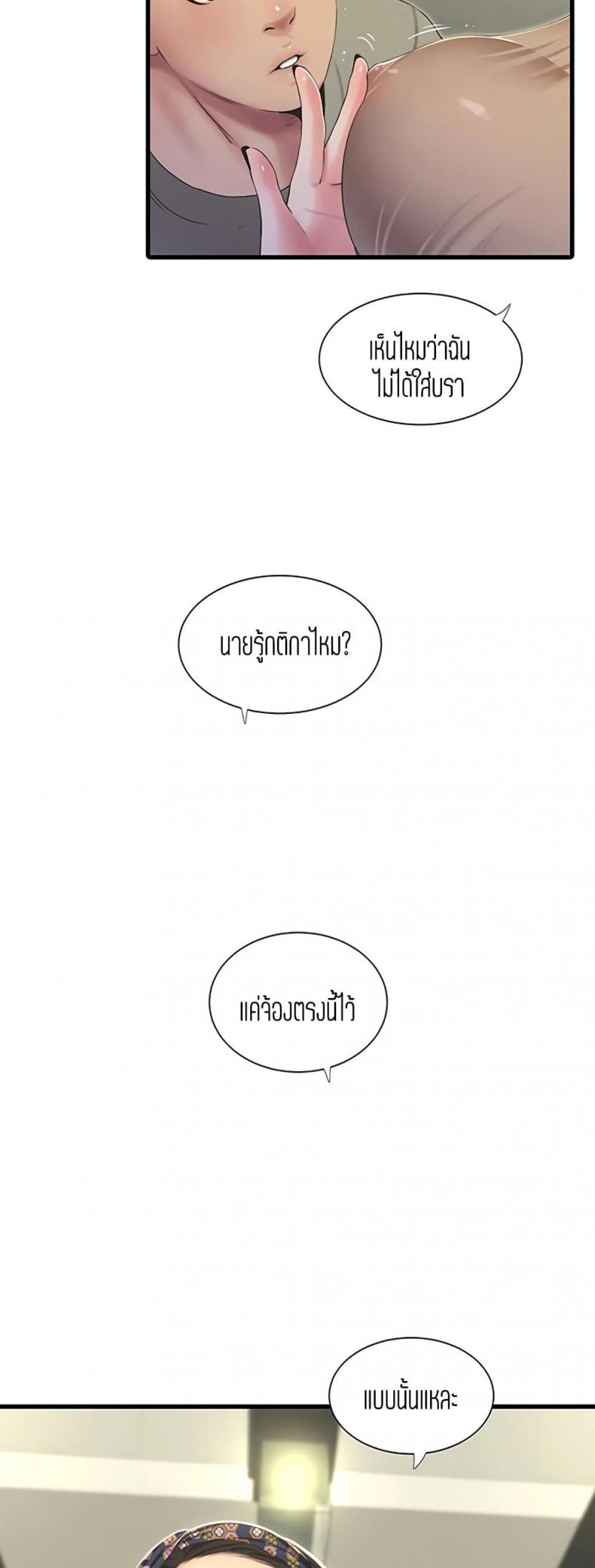 page-28