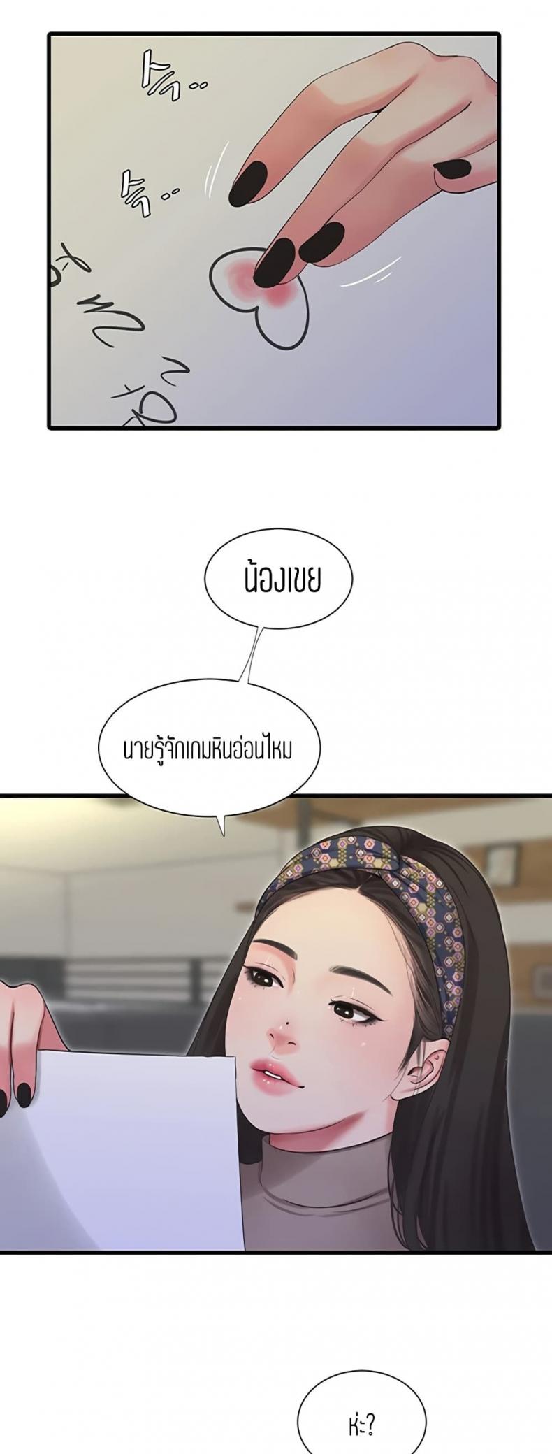 page-23