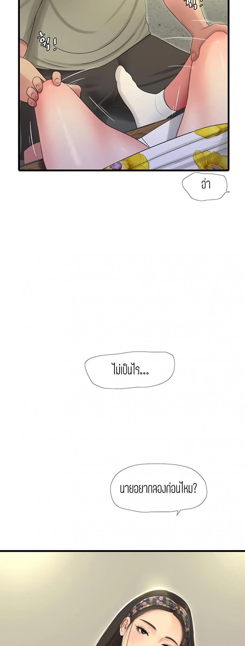 page-33
