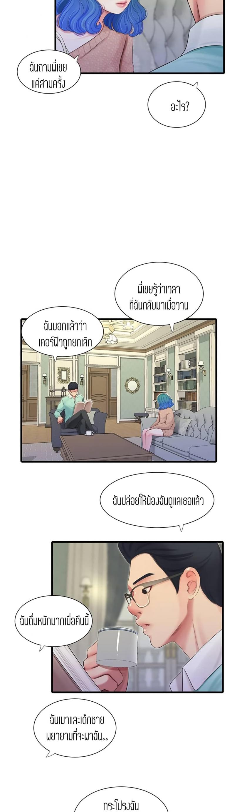 page-29