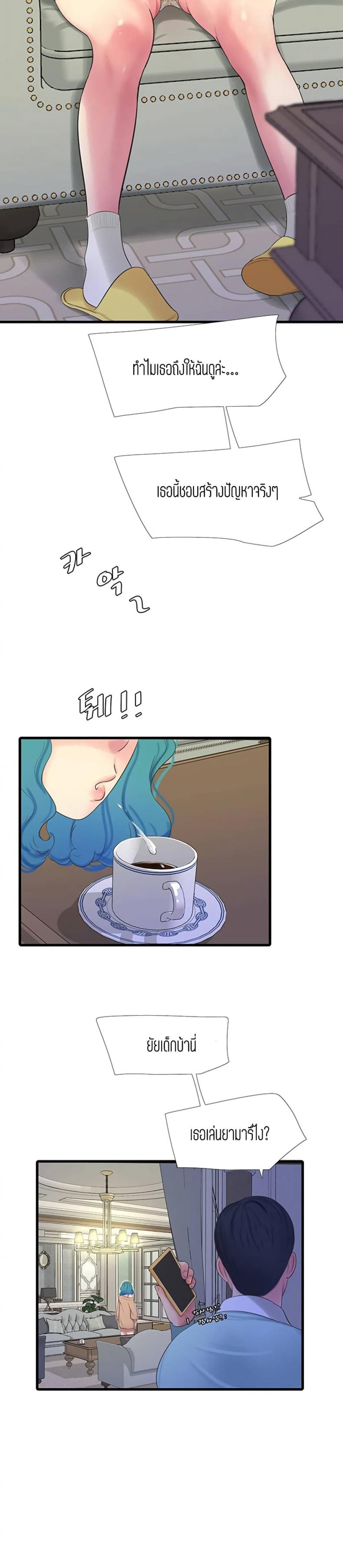 page-32
