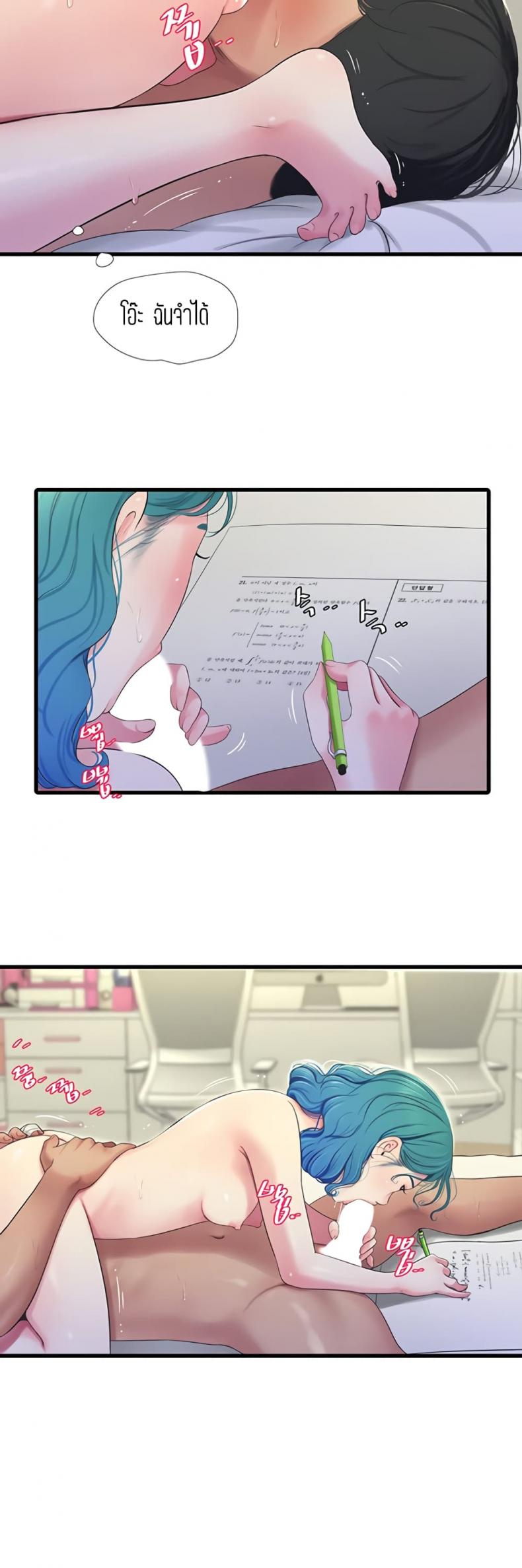 page-16