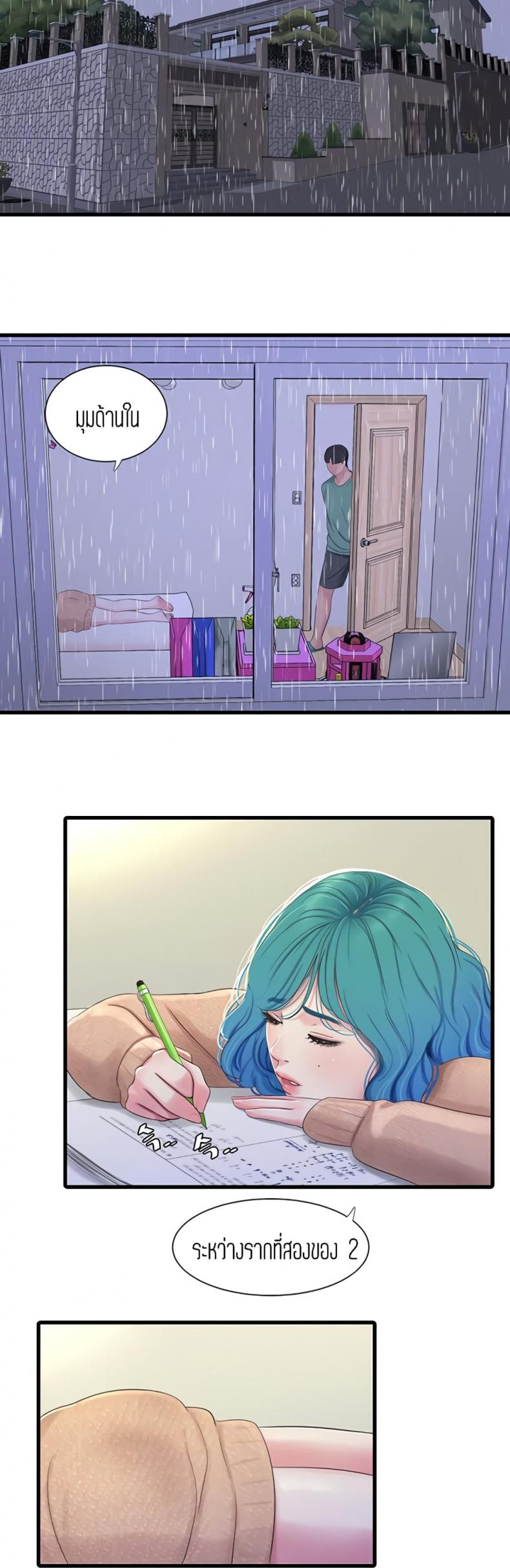 page-9