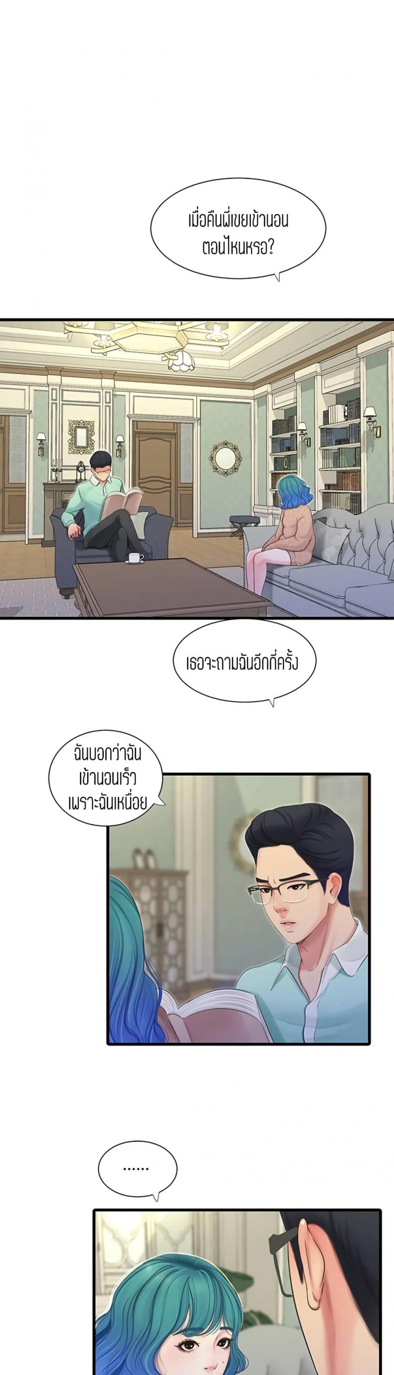 page-28