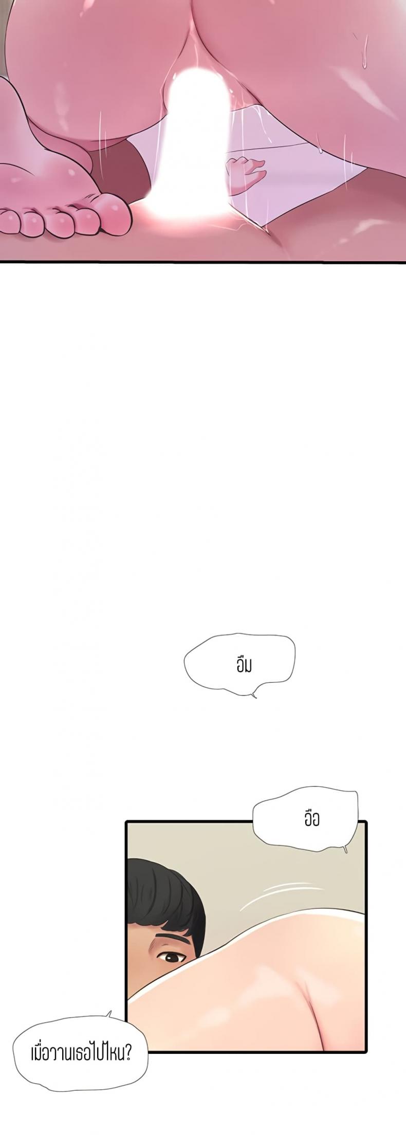 page-23