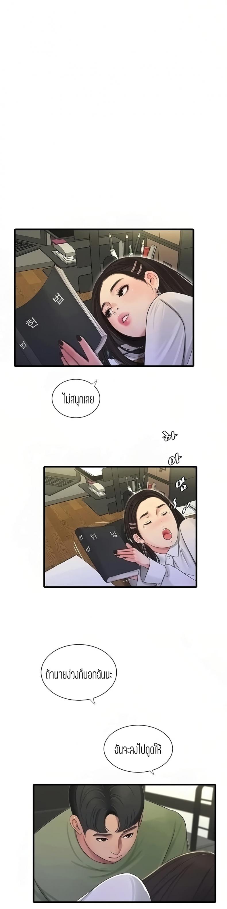 page-24