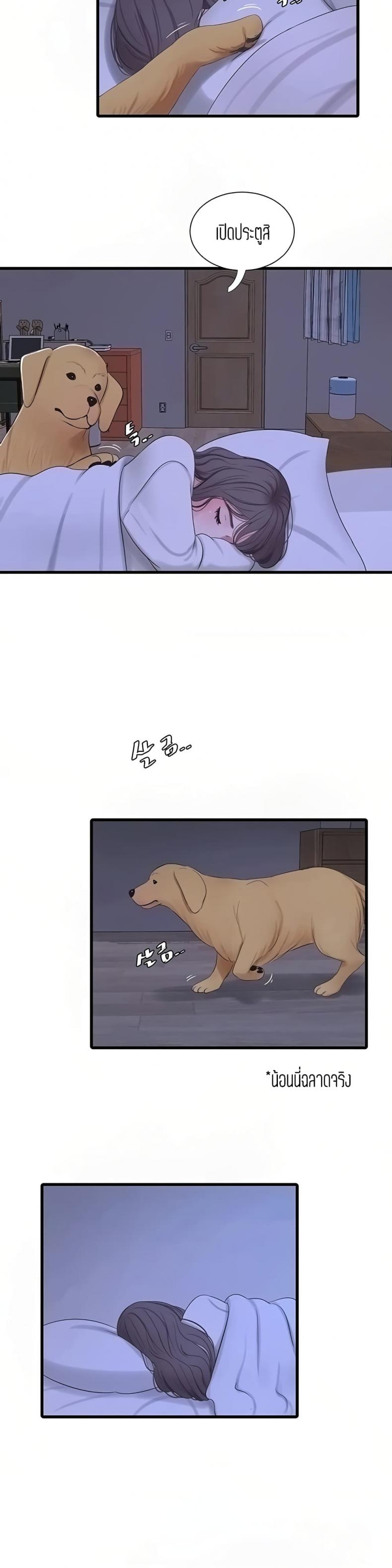 page-11