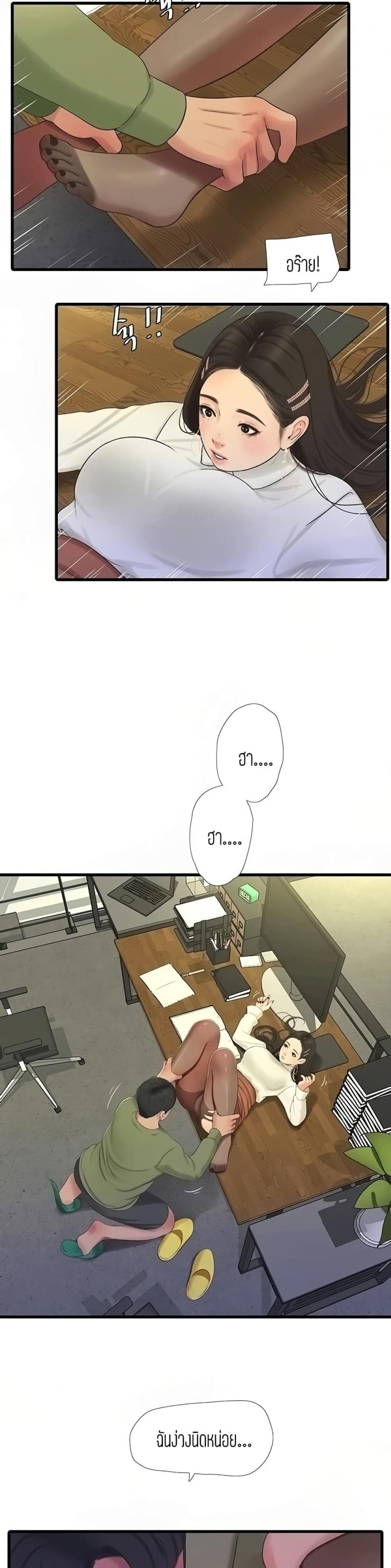 page-29