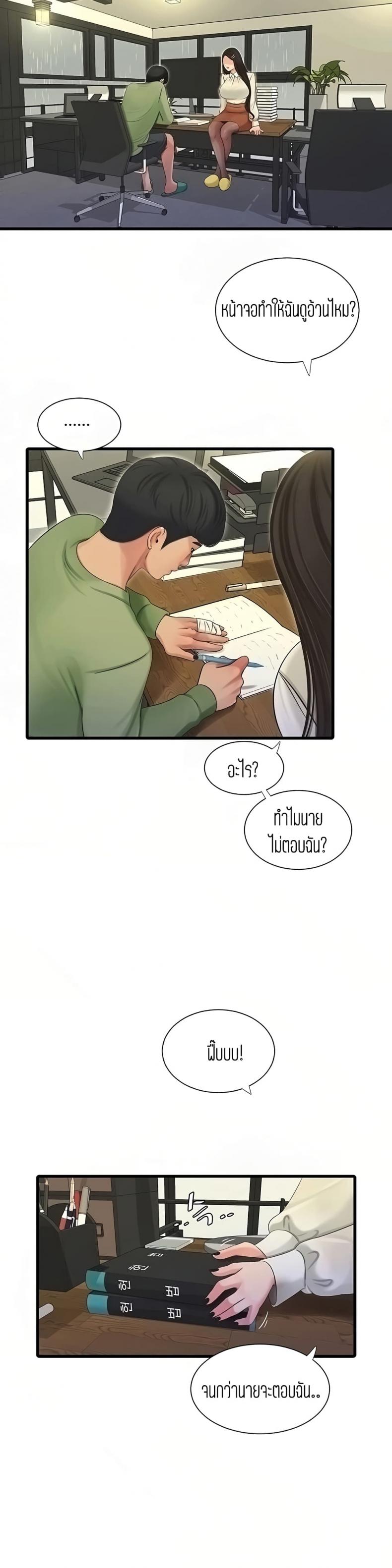 page-16