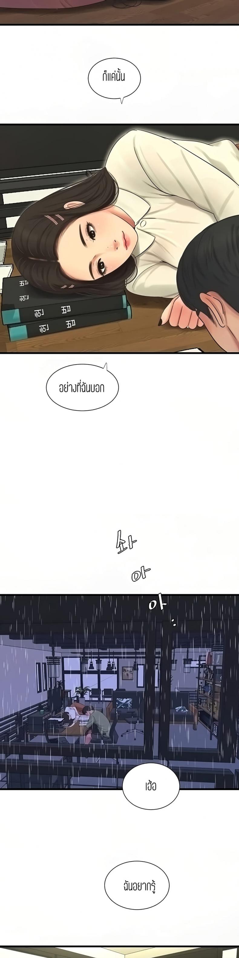 page-20