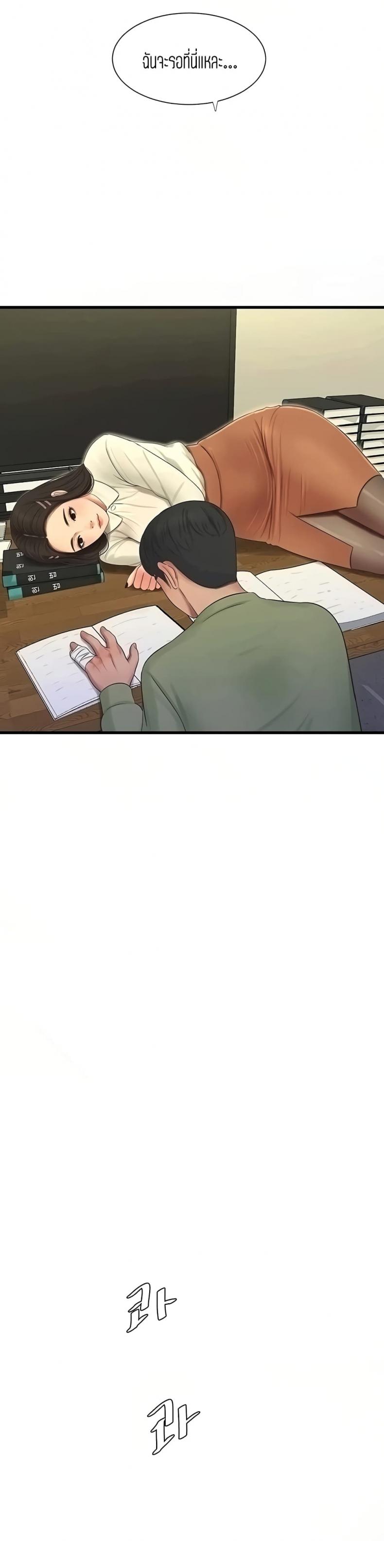 page-17