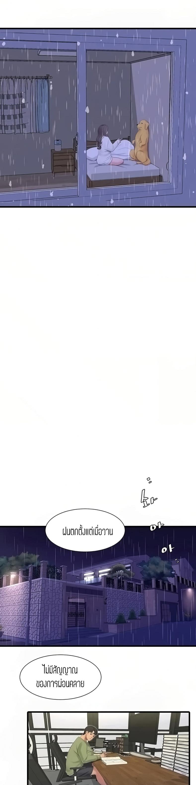 page-13
