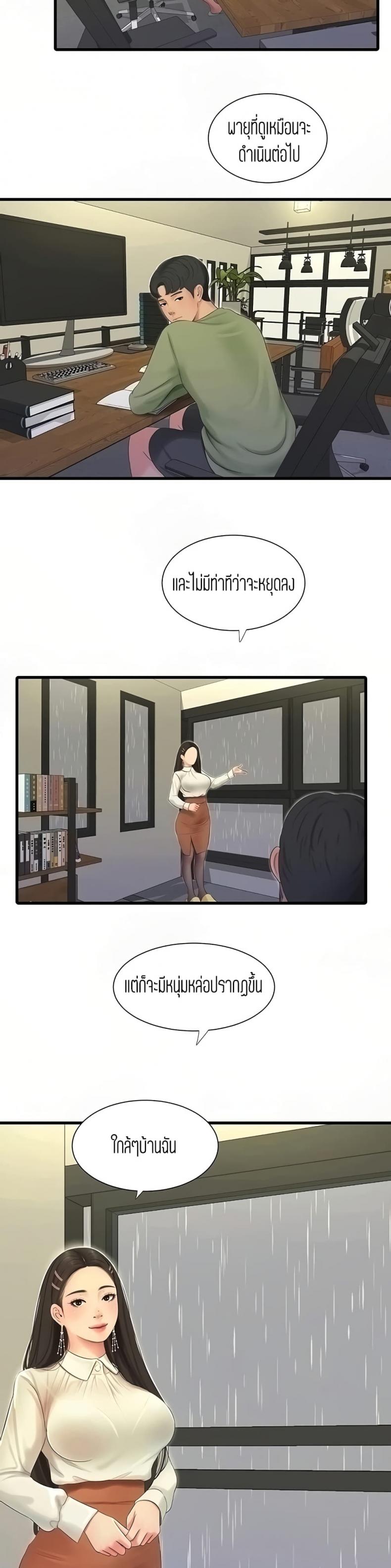 page-14