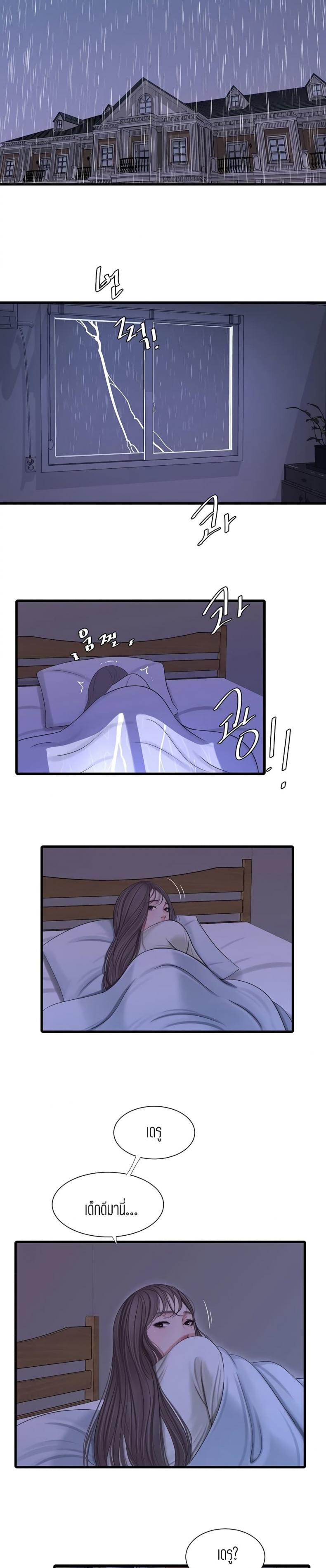 page-29