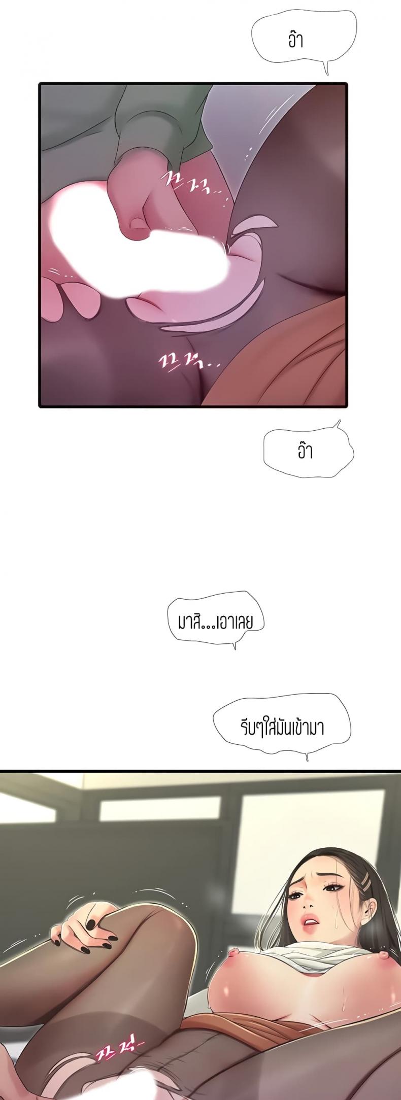 page-13