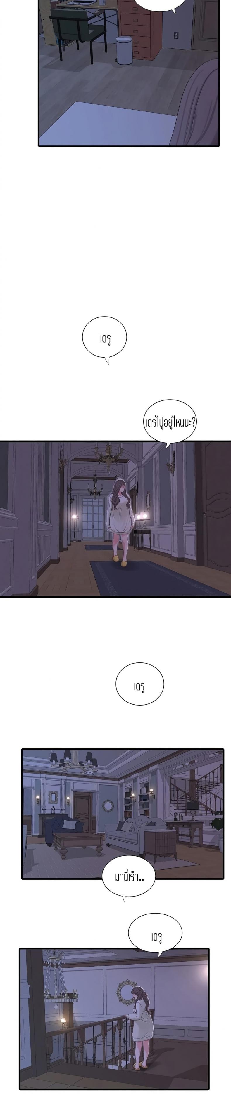 page-30