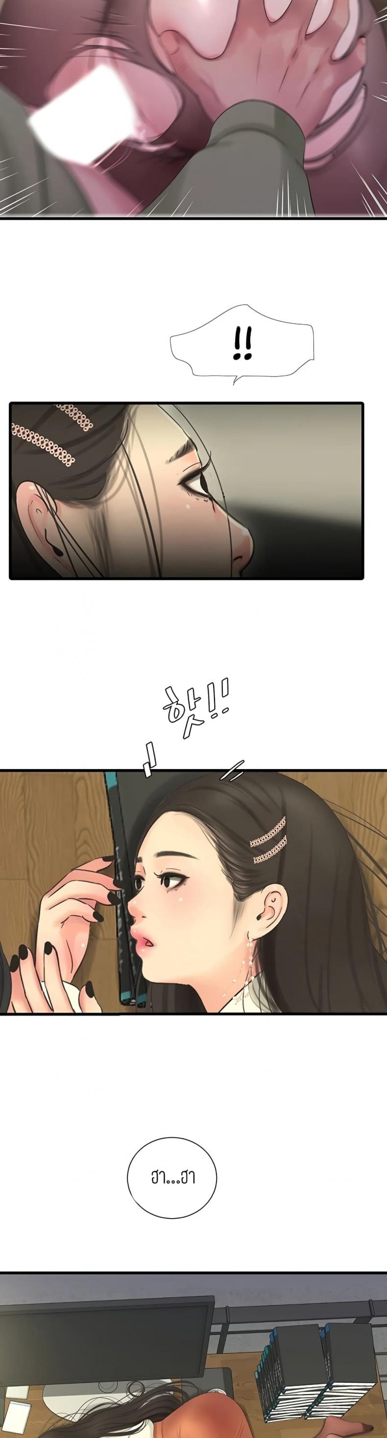page-25