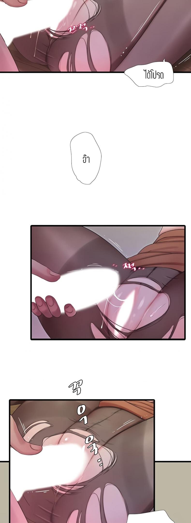 page-14