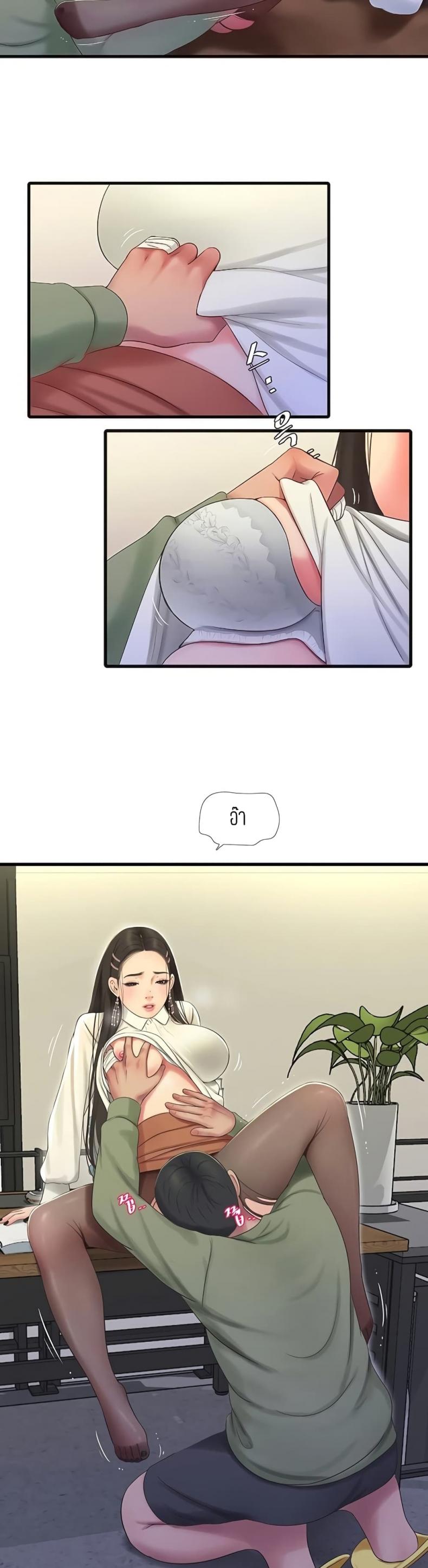 page-8
