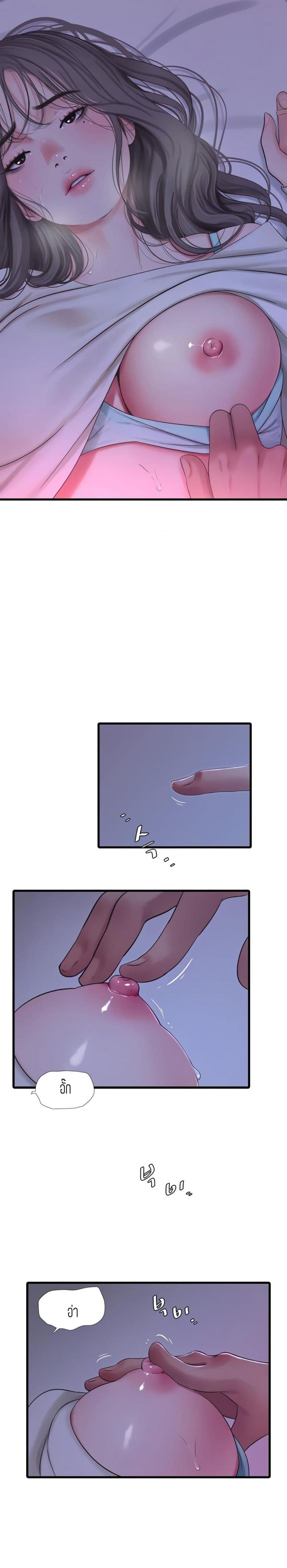 page-10