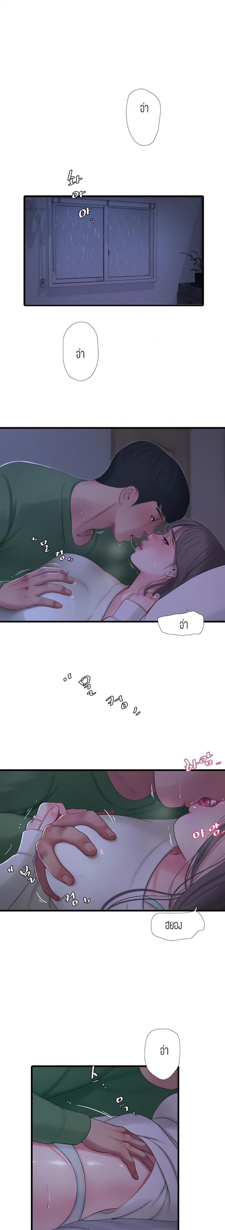 page-8