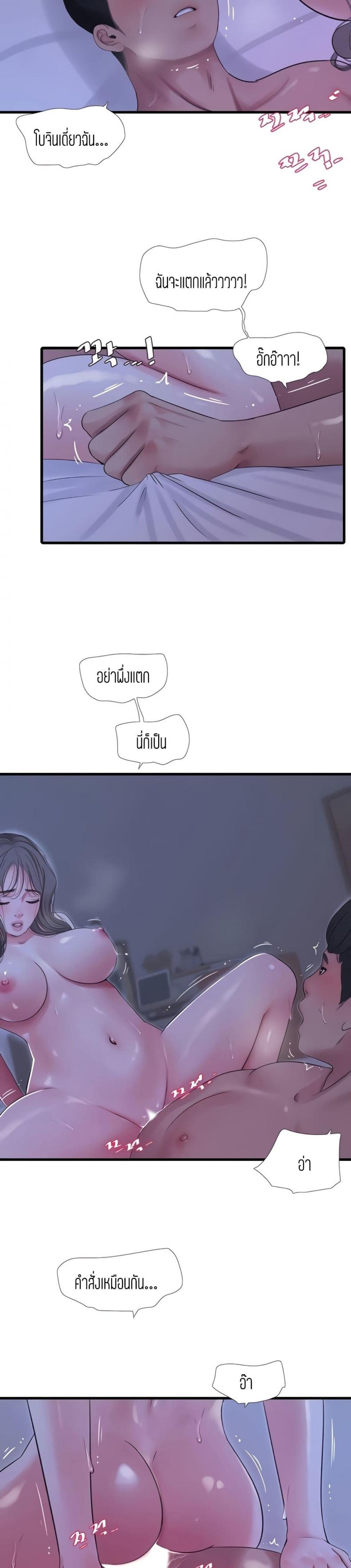 page-18