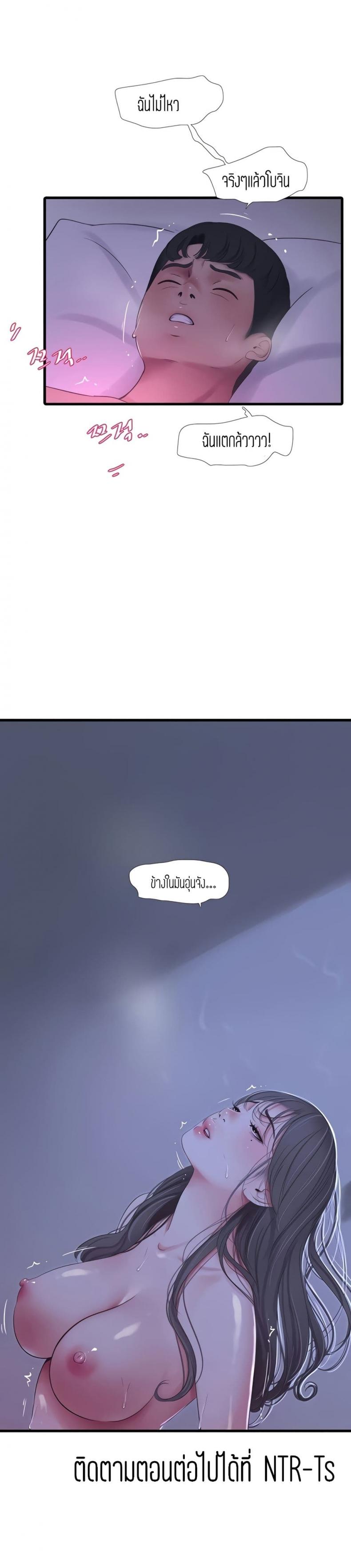 page-20